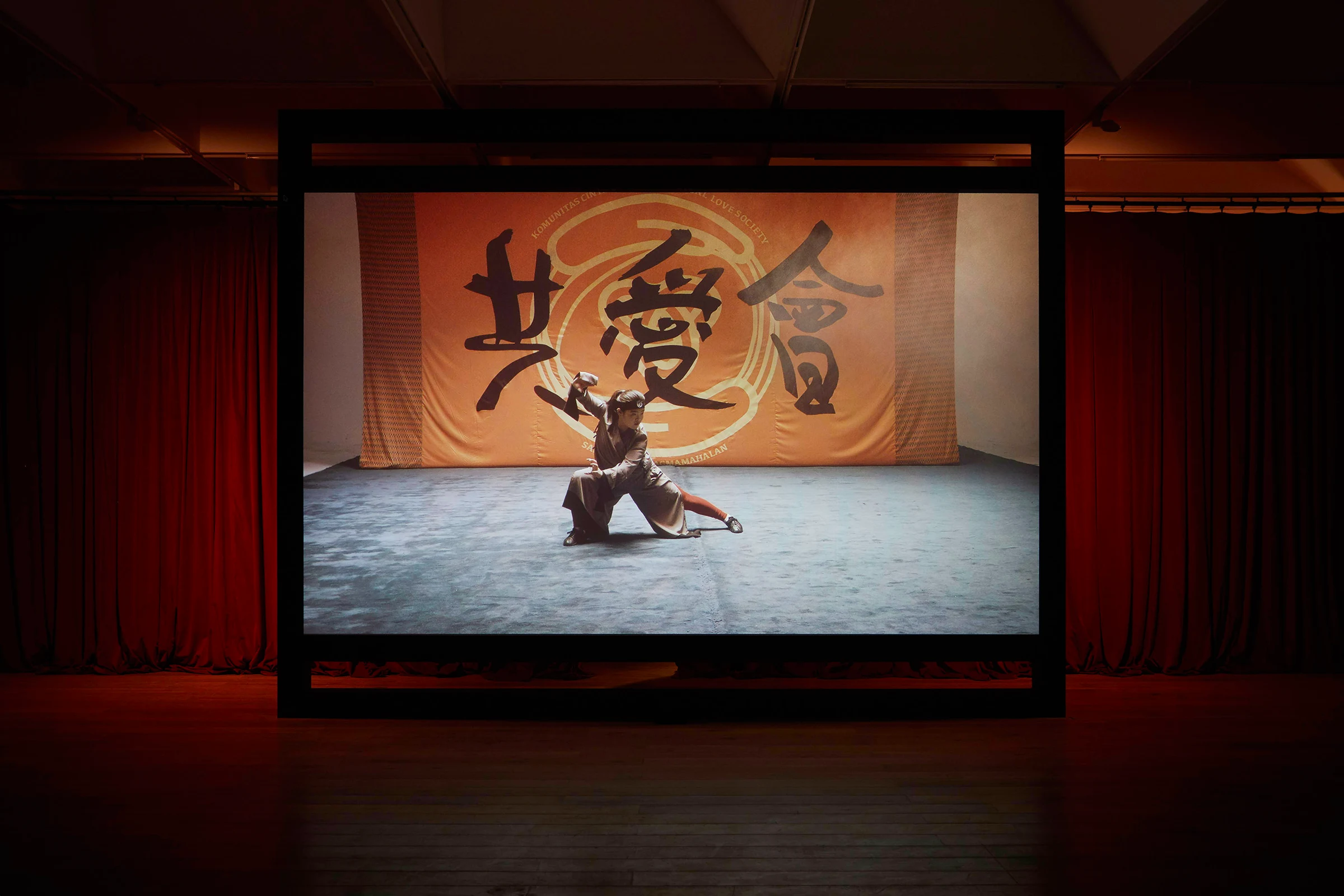 Wu Tsang Duilian (2016) HD video 5.1 sound installation 